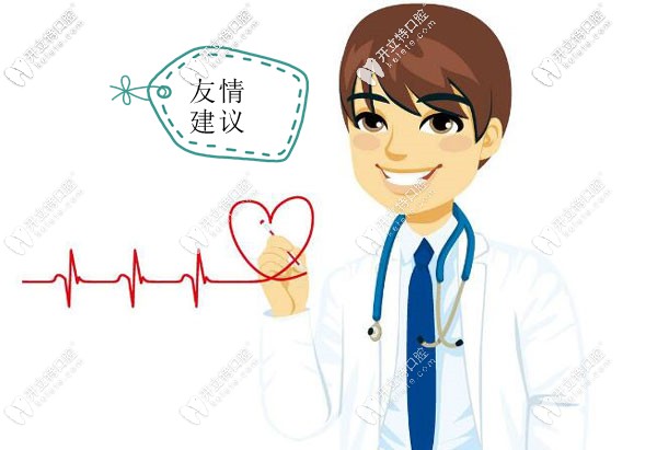 正畸導下頜向前的科普知識