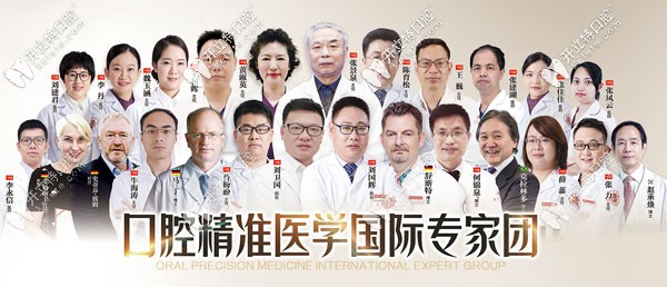 廣大口腔的醫(yī)生團(tuán)隊(duì)