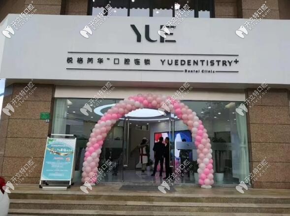 <!--<i data=20240703-sp></i>-->口腔門診部