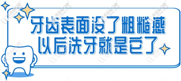 超聲噴砂牙周治療儀洗牙的優(yōu)點(diǎn)