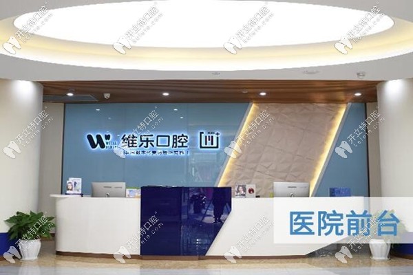 看TA們在重慶樂樂欣口腔做完隱形牙齒矯正后的高光時(shí)刻