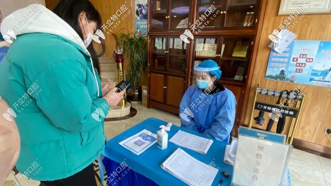 必須持有健康碼