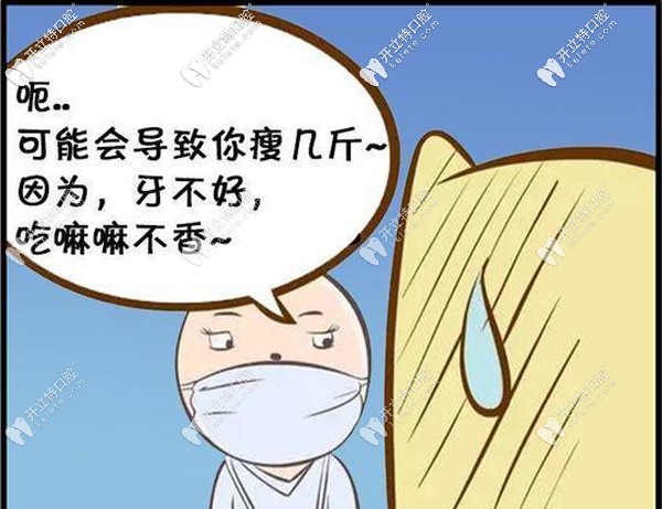 惠州勤泰口腔
