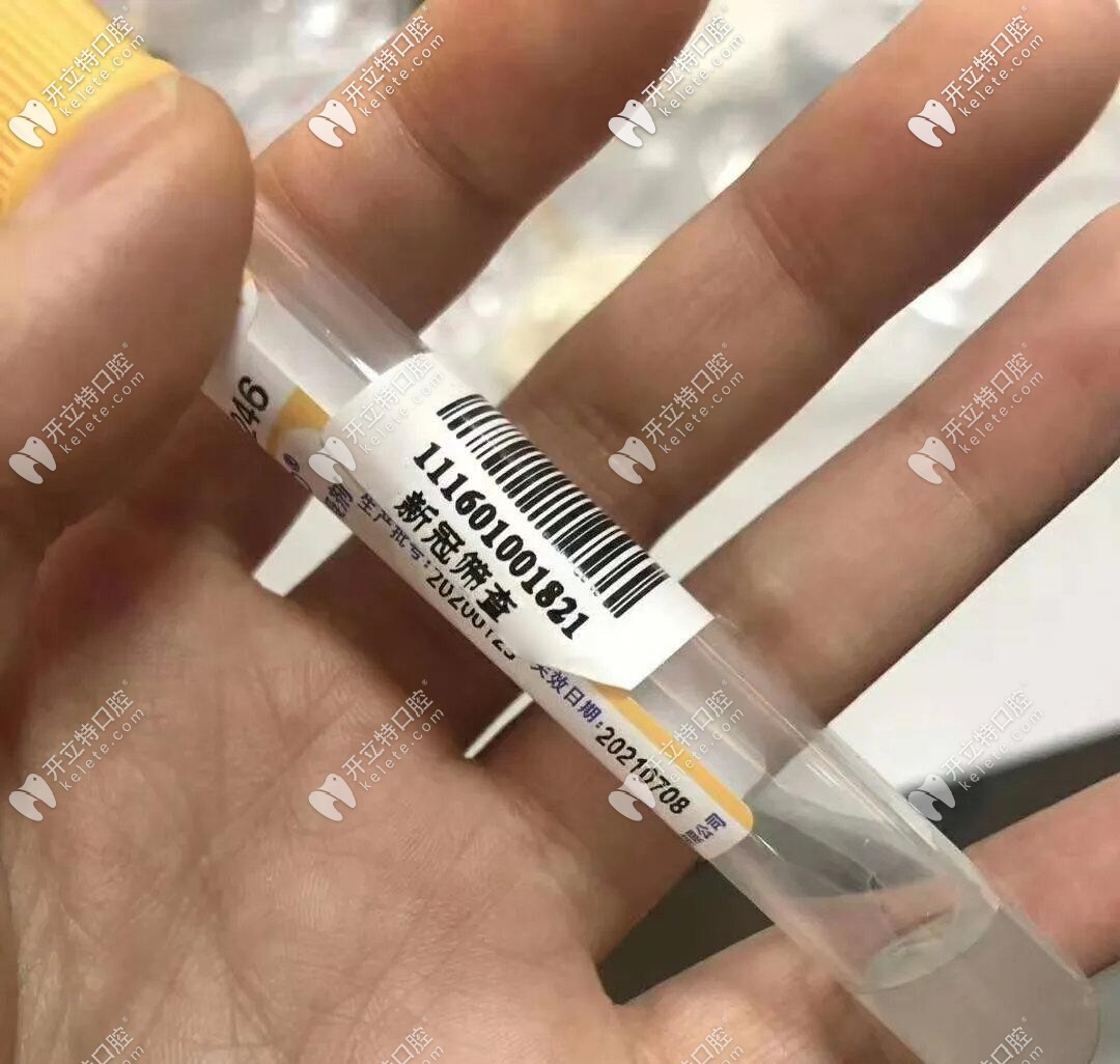 接受新冠疫苗接種