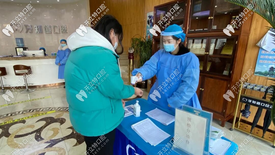 測(cè)量體溫