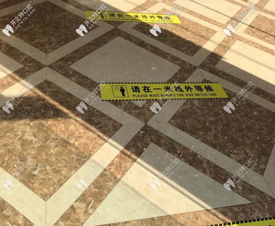 前臺(tái)候診保持距離