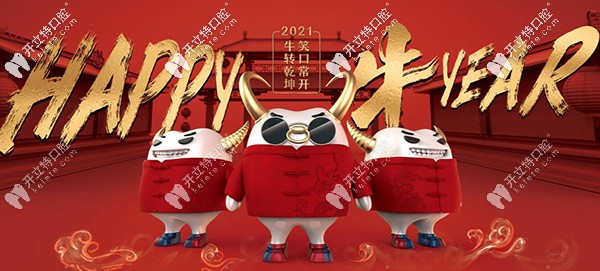 南寧補(bǔ)牙哪家醫(yī)院便宜又好？柏樂(lè)口腔活動(dòng)價(jià)168元一顆