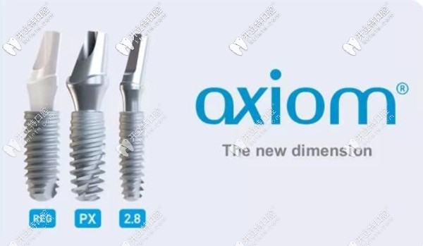 法國安卓健Anthogyr種植牙有幾種檔次呢？