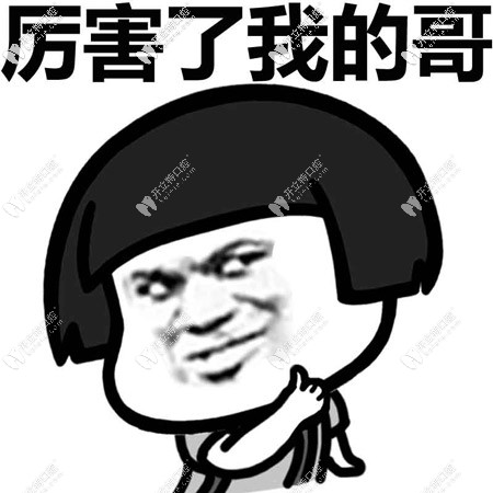 多家連鎖分店，可見實(shí)力不一般