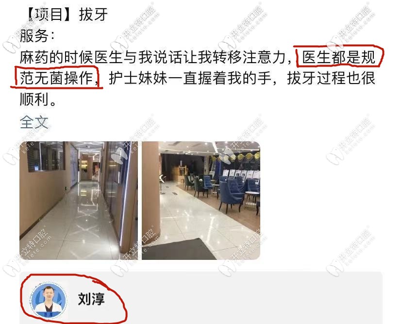 網(wǎng)友點評：醫(yī)生都規(guī)范無菌操作