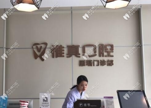 <!--<i data=20240703-sp></i>-->口腔