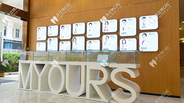 重慶美奧的師資力量