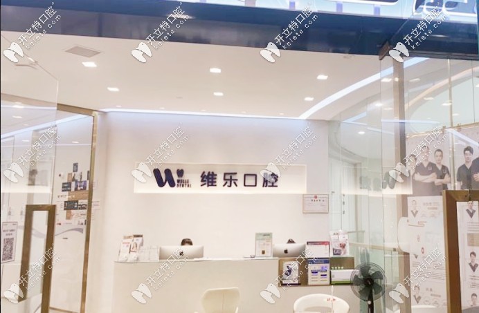 南昌正規(guī)牙科中哪家整牙好，牙齒矯正的價(jià)格一般是多少？