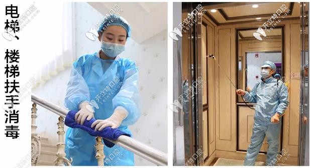 百嘉麗口腔——院內(nèi)全面消毒