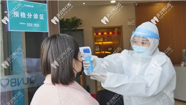 全博口腔進行全方面、高標準的消毒滅菌行動