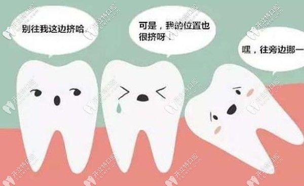 廣州哪個牙科拔智齒便宜又好，比較好推薦可以用醫(yī)保報銷的~