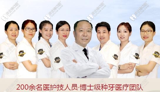 廈門麥芽口腔碩博醫(yī)生團(tuán)隊(duì)