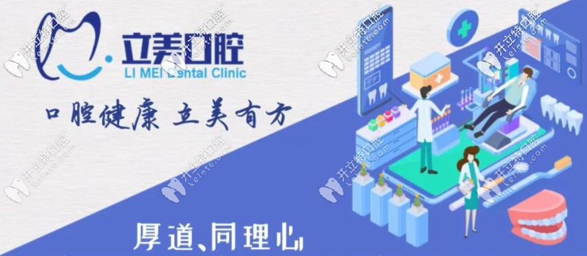 看哈爾濱這家便宜又好的牙科是怎么收費的，附價格表哦~