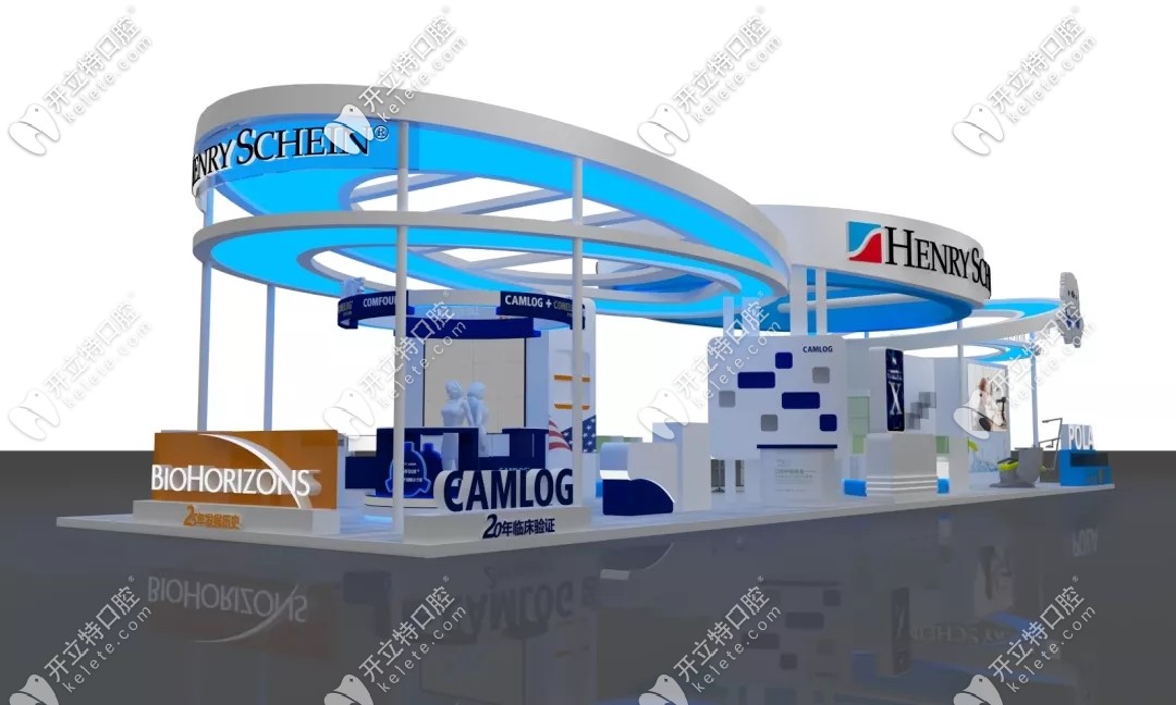 美國百好瑞公司