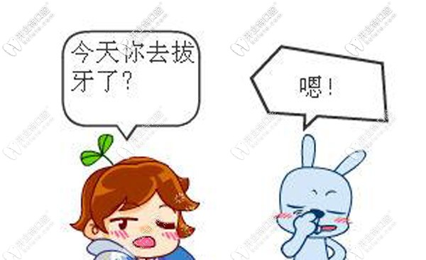 青島<!--<i data=20240703-sp></i>-->腔醫(yī)院拔牙（含拔智齒）的價(jià)格這有哦