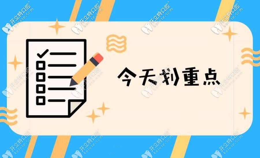 做正頜手術(shù)具體怎么報(bào)銷看下面