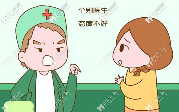 在增城區(qū)綜合醫(yī)院牙科咨詢種植牙的過程感受