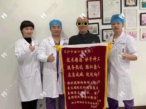種牙后顧客很開心，還不忘來醫(yī)院感謝"易繼恩"醫(yī)生