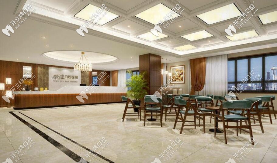 杭州亮貝美口腔