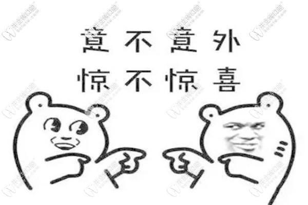 邢臺種植牙醫(yī)生技術(shù)好的口腔醫(yī)院