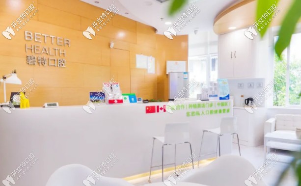 瀘州各口腔醫(yī)院價格表來啦，還帶著種牙好的牙科走來了
