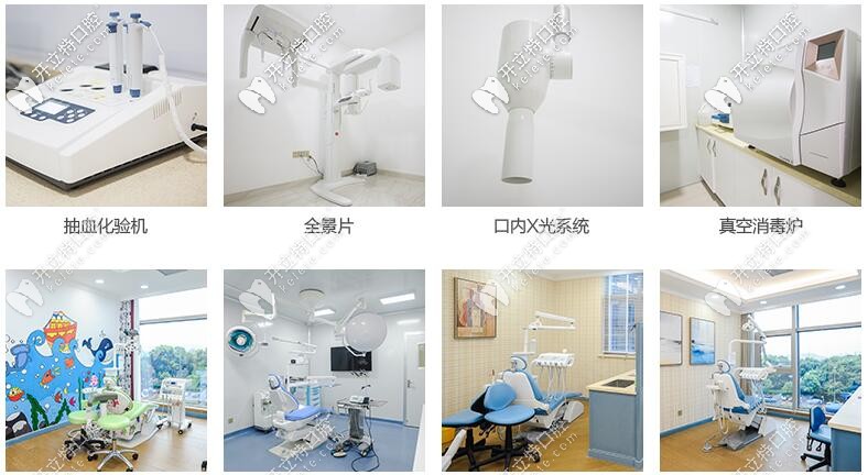 <!--<i data=20240703-sp></i>-->：是一家中美合資的“省市醫(yī)保定點”連鎖品牌
