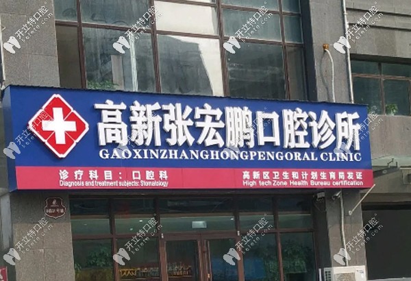 <!--<i data=20240703-sp></i>-->（愛芽）口腔診所