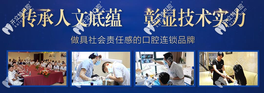 長(zhǎng)沙優(yōu)伢仕口腔的醫(yī)生團(tuán)隊(duì)