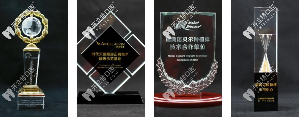 <i data-id=8bada051-7337-4fd3-bb6b-9885f6e9370d></i>：榮獲的榮譽(yù)證書(shū)