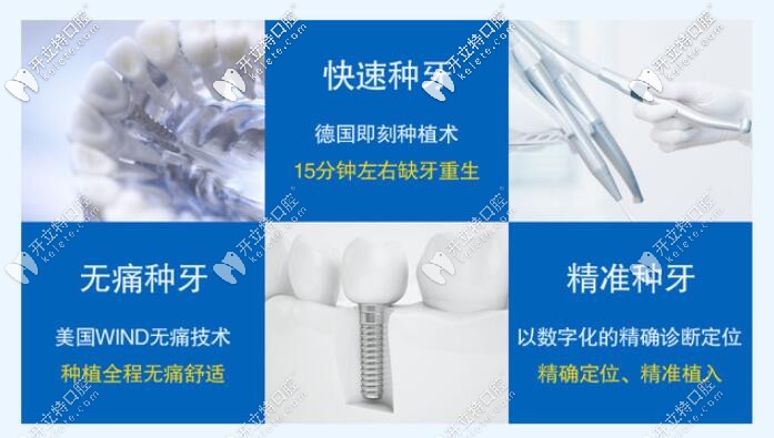 貝殼口腔種植牙優(yōu)勢(shì)