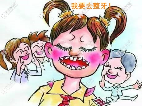 淄博牙齒矯正價(jià)格多少錢？糾結(jié)做金屬矯正還是隱適美矯正