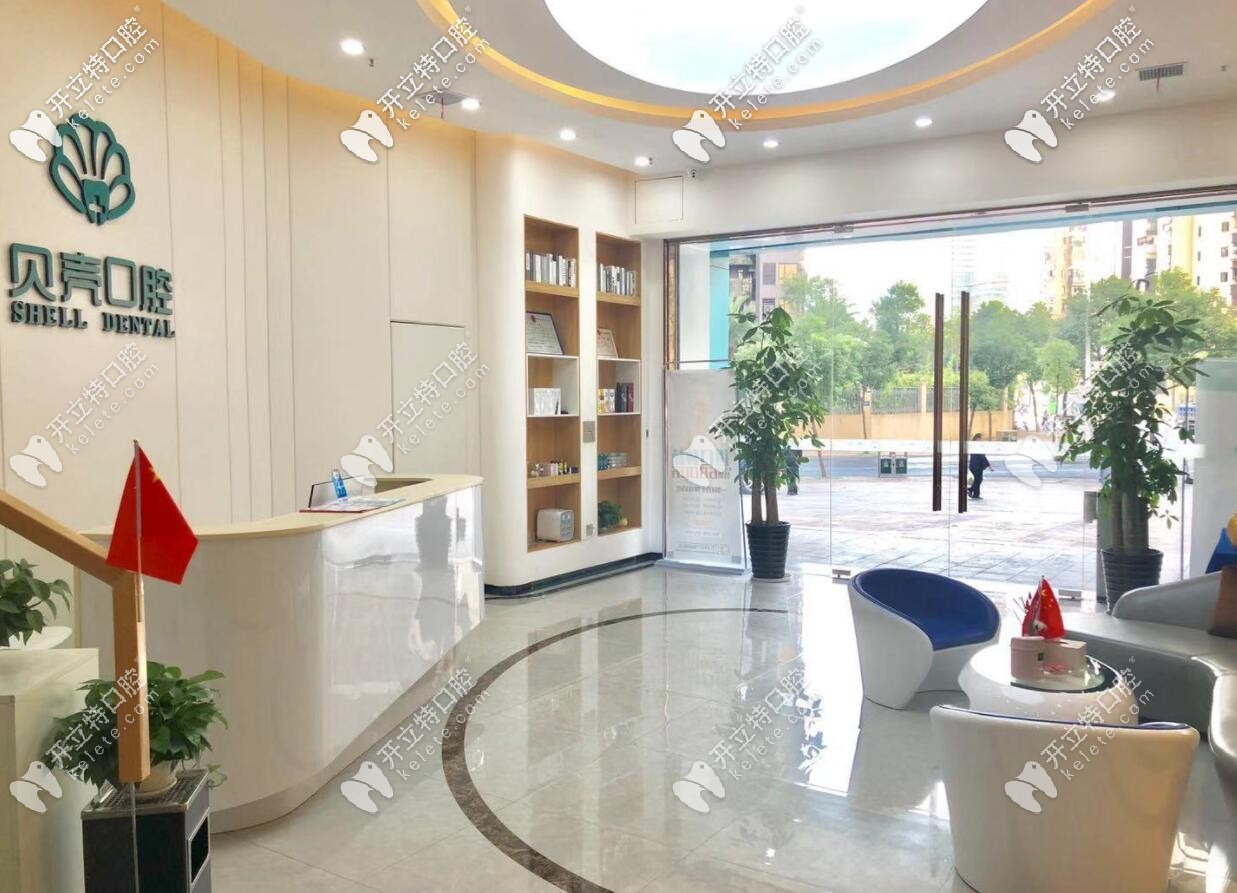 <!--<i data=20240703-sp></i>-->口腔