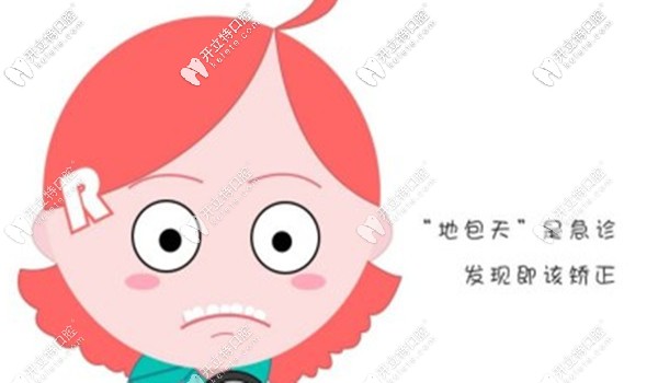 在錦州市做牙齒矯正的費(fèi)用大概得多少錢