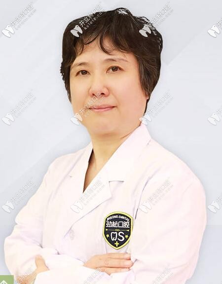 勁松口腔張丁