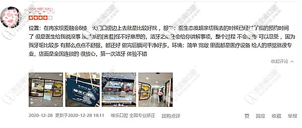 重慶渝北金航口腔是公辦還是私立醫(yī)院,可以刷醫(yī)保卡嗎