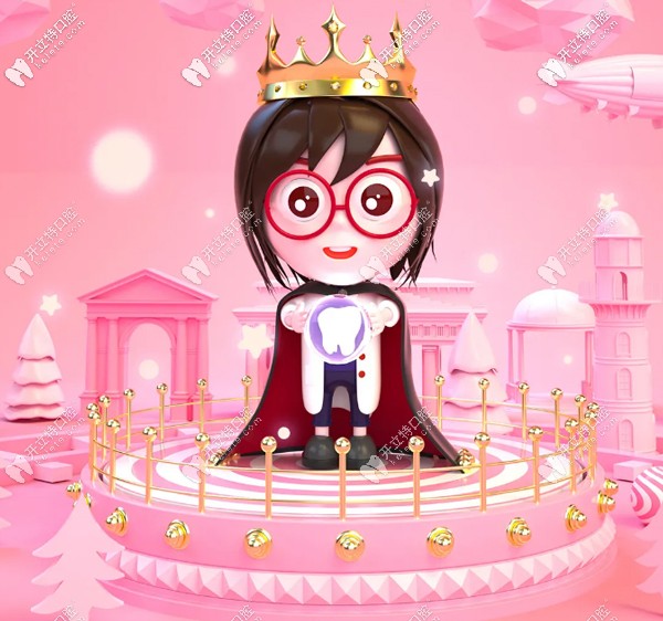 3.8女神節(jié)，讓牙齒盡情擁抱笑容