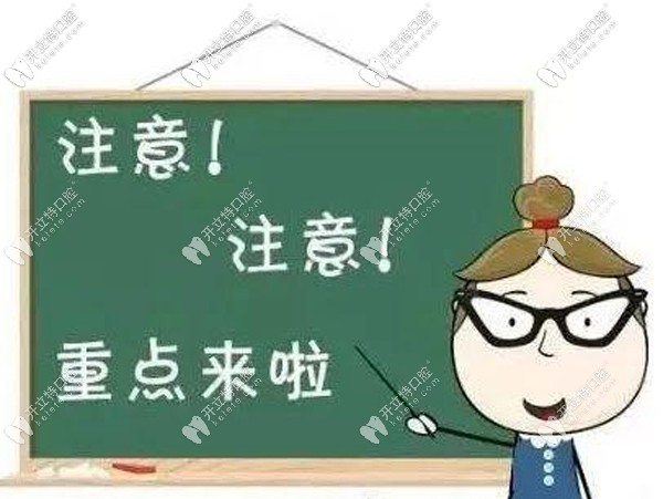 石家莊中諾口腔醫(yī)院價格表出爐，種植牙及整牙收費不高哦