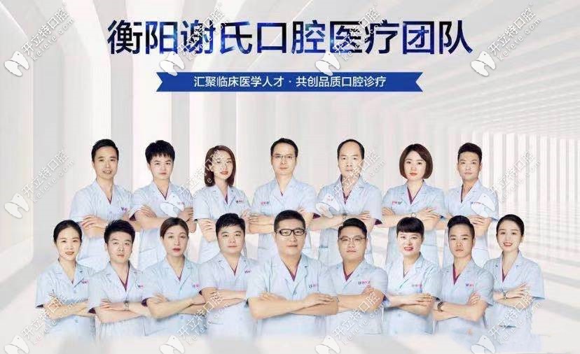 <!--<i data=20240703-sp></i>-->口腔專業(yè)的醫(yī)療團(tuán)隊(duì)