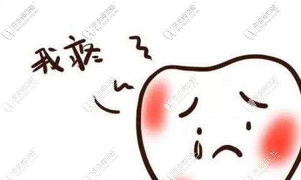 <!--<i data=20240703-sp></i>-->口腔牙齒修復(fù)項(xiàng)目費(fèi)用