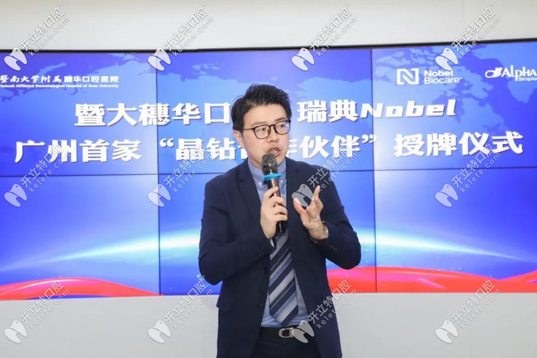 卡瓦集團(tuán)種植事業(yè)部總經(jīng)理許邦達(dá)致辭