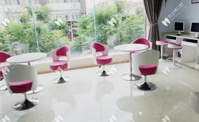 西昌牙博士口腔休息區(qū)