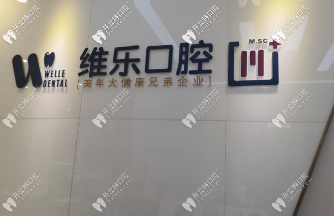 清華陽(yáng)光江夏區(qū)分院前臺(tái)處