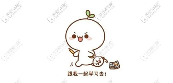 關(guān)于種植牙小知識