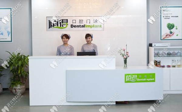 南陽市各口腔排名已整理，來看南陽哪家牙科看牙好