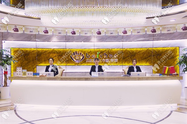 翻新福州貝臣口腔價(jià)格表,茶亭和寶龍店的收費(fèi)貴不貴自個(gè)看